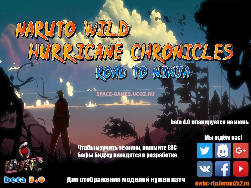 Naruto Wild Hurricane Chronicles: Road To Ninja [beta 3.0]